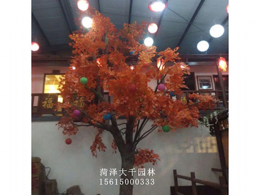 點(diǎn)擊查看詳細(xì)信息<br>標(biāo)題：假樹 閱讀次數(shù)：1540