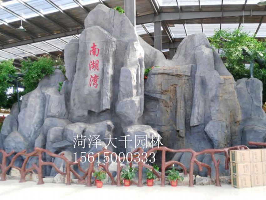 點(diǎn)擊查看詳細(xì)信息<br>標(biāo)題：塑石施工后 閱讀次數(shù)：2946