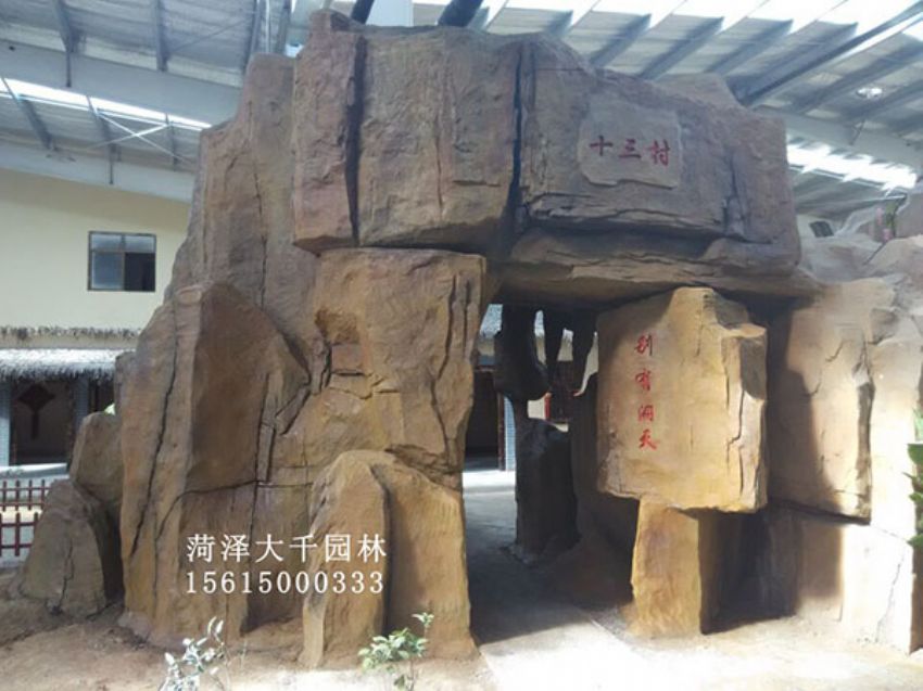 點擊查看詳細信息<br>標題：十三村假山 閱讀次數：2056