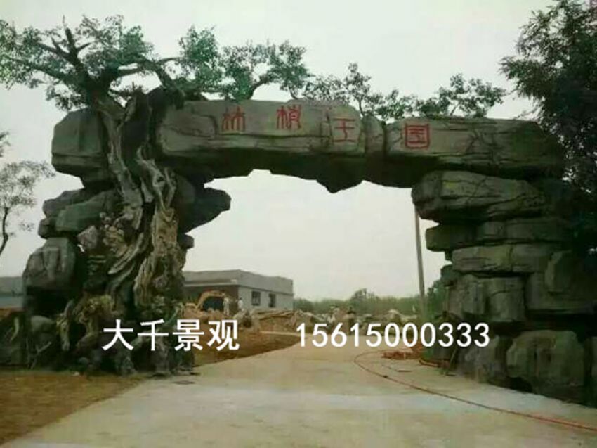 點擊查看詳細信息<br>標題：大門造型 閱讀次數：1777