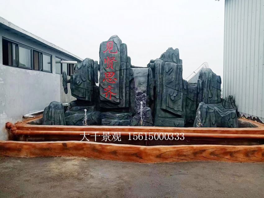 點(diǎn)擊查看詳細(xì)信息<br>標(biāo)題：假山 閱讀次數(shù)：1708