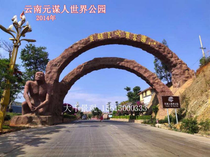 點(diǎn)擊查看詳細(xì)信息<br>標(biāo)題：大門造型 閱讀次數(shù)：1147