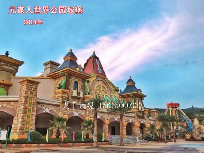 點(diǎn)擊查看詳細(xì)信息<br>標(biāo)題：假山 閱讀次數(shù)：1242